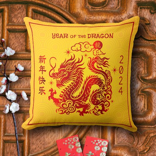 Chinese Lunar New Year Dragon 2024 Red Foil Yellow Throw Pillow