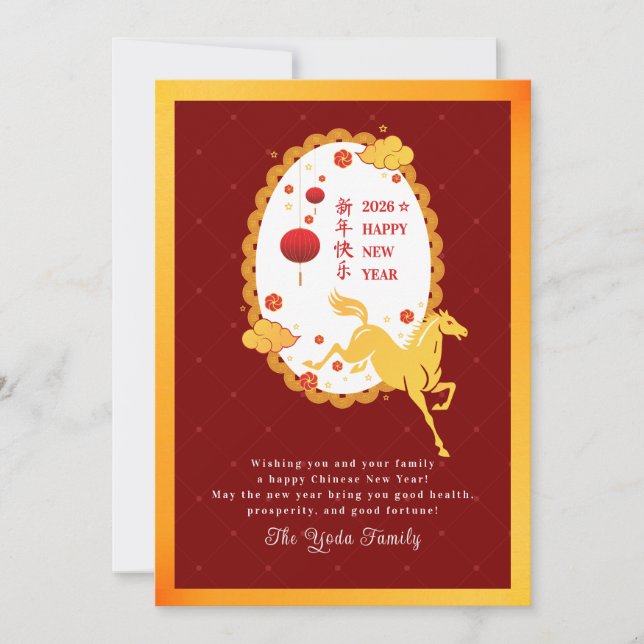 Chinese Lunar New Year Horse Calendar QR Code Logo Holiday Card (Front)