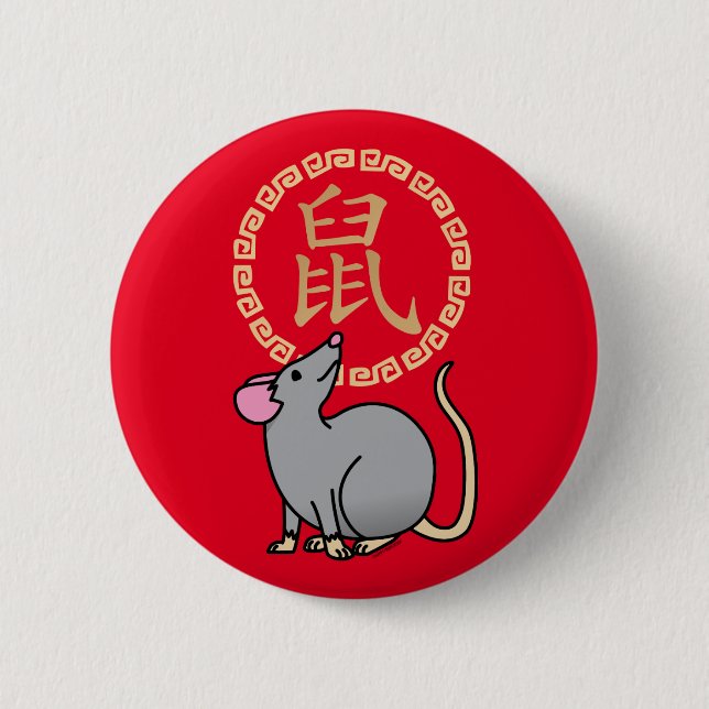 Chinese lunar New Year mouse rat lucky money red Button (Front)