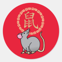 Chinese lunar New Year mouse rat lucky money red