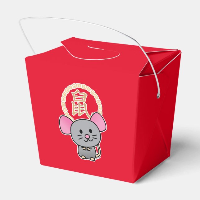 Chinese lunar New Year mouse rat lucky money red Favor Boxes (Back Side)