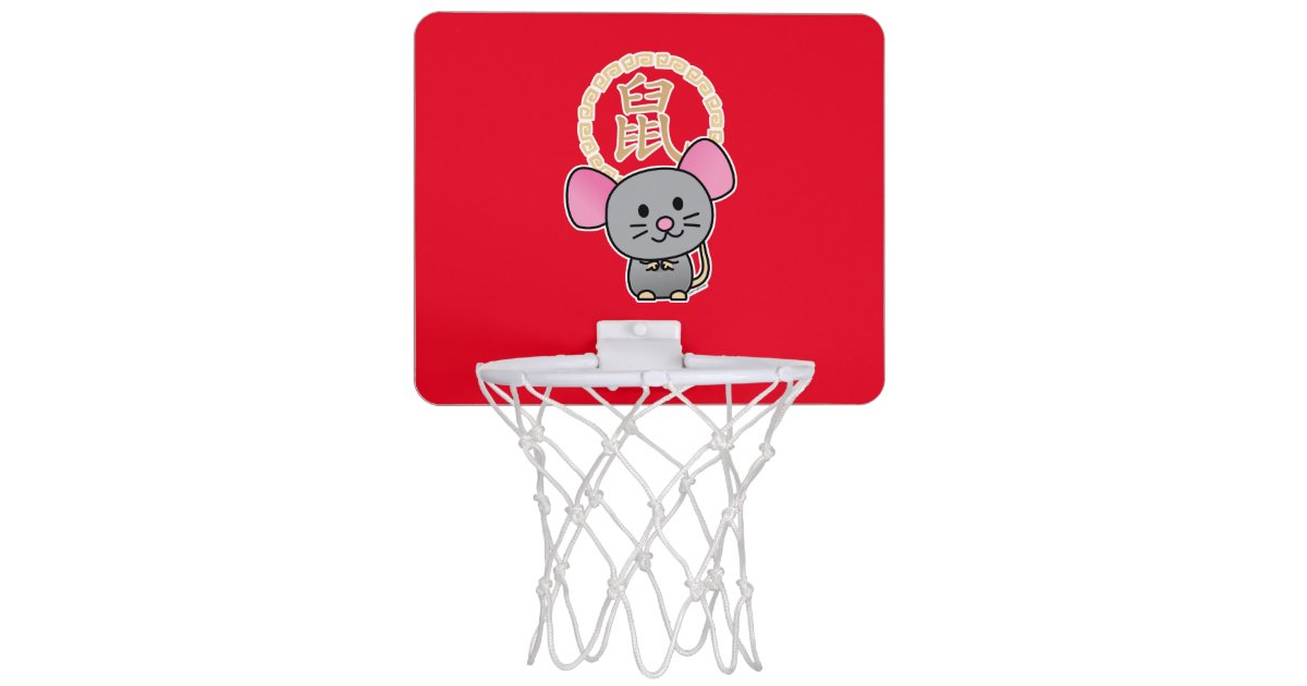 Chinese Lunar New Year Mouse Rat Lucky Money Red Mini Basketball