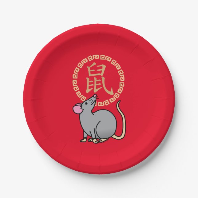 Chinese lunar New Year mouse rat lucky money red Paper Plates (Front)
