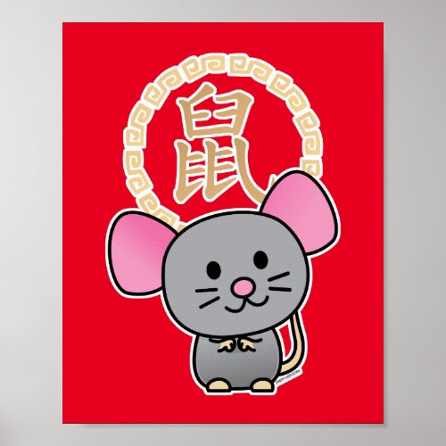 Chinese lunar New Year mouse rat lucky money red Poster
