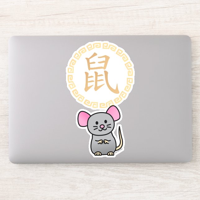 Chinese lunar New Year mouse rat lucky money red Sticker (Computer)