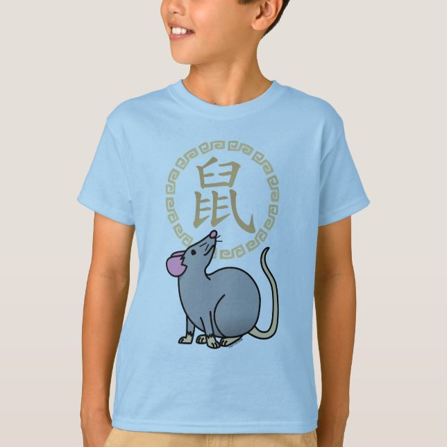 Chinese lunar New Year mouse rat lucky money red T-Shirt (Front)