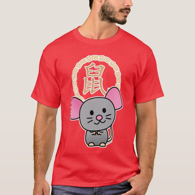 Chinese lunar New Year mouse rat lucky money red T-Shirt (Front)