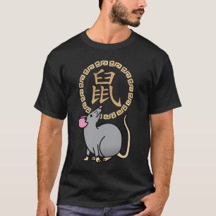 Chinese lunar New Year mouse rat lucky money red T-Shirt