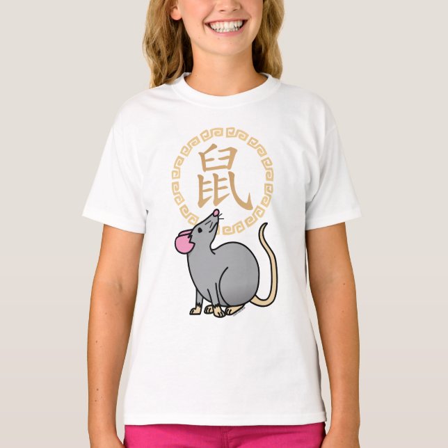 Chinese lunar New Year mouse rat lucky money red T-Shirt (Front)