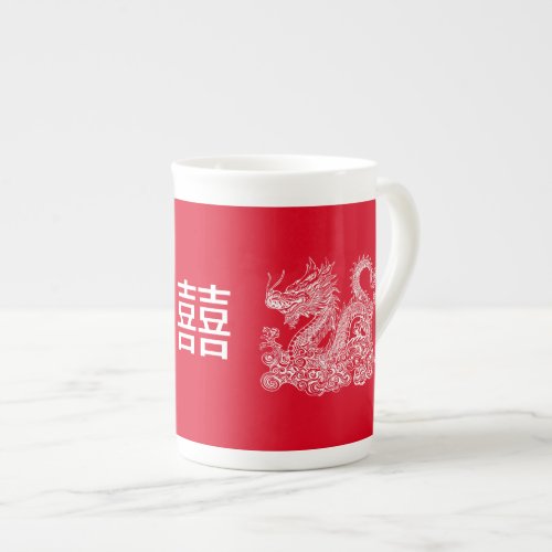 Chinese Lunar New Year of the Dragon Bone China Mug