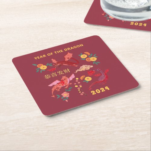 Chinese Lunar New Year of the Dragon Red Square Paper Coaster