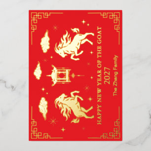 Chinese Lunar New Year Of The Goat Custom Red Foil Holiday Card