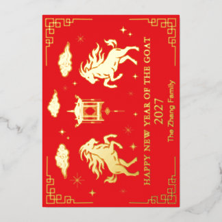 Chinese Lunar New Year Of The Goat Custom Red Foil Invitation