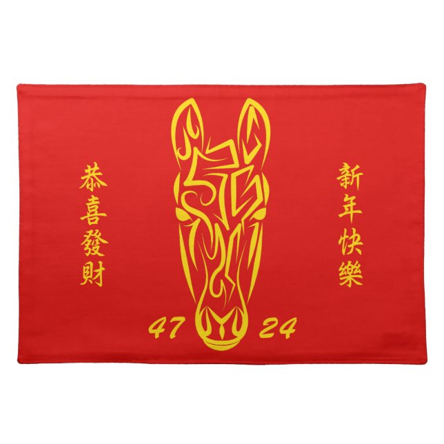 Chinese Lunar New Year of the Horse 2026 4724 Fire Cloth Placemat (Front)