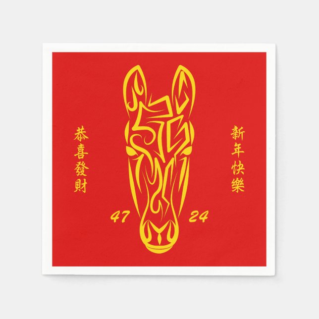 Chinese Lunar New Year of the Horse 2026 4724 Fire Napkins (Front)