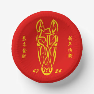 Chinese Lunar New Year of the Horse 2026 4724 Fire Paper Bowls