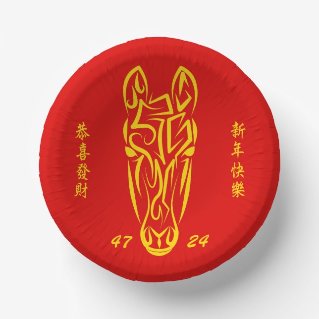 Chinese Lunar New Year of the Horse 2026 4724 Fire Paper Bowls (Front)