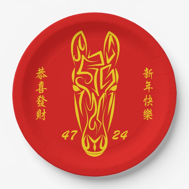 Chinese Lunar New Year of the Horse 2026 4724 Fire Paper Plates (Front)