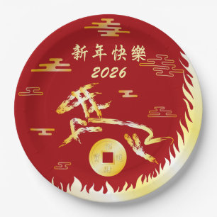 Chinese Lunar New Year of the Horse 2026 4724 Fire Paper Plates