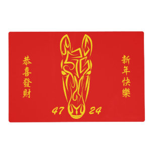 Chinese Lunar New Year of the Horse 2026 4724 Fire Placemat