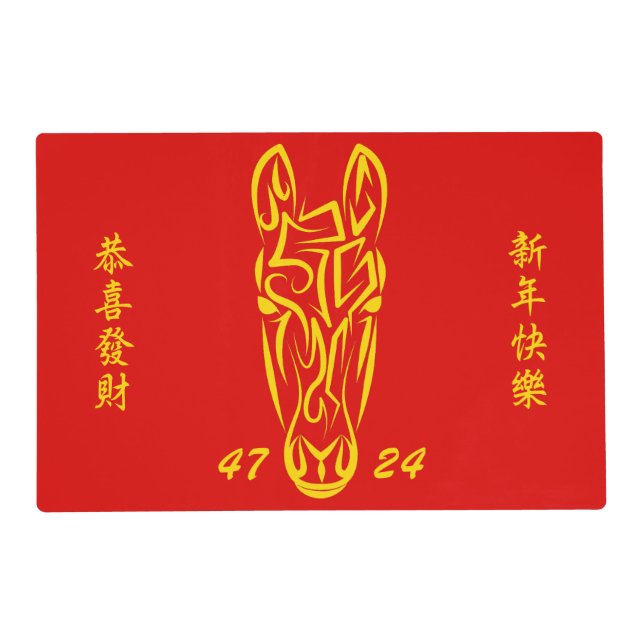 Chinese Lunar New Year of the Horse 2026 4724 Fire Placemat (Front)