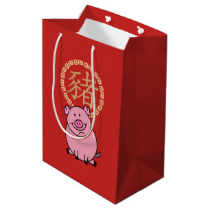 Chinese Lunar New Year of the Pig Red Lucky Money Medium Gift Bag