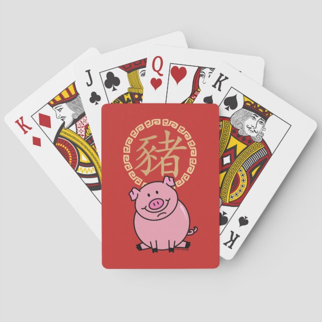 Chinese Lunar New Year of the Pig Red Lucky Money Poker Cards (Back)