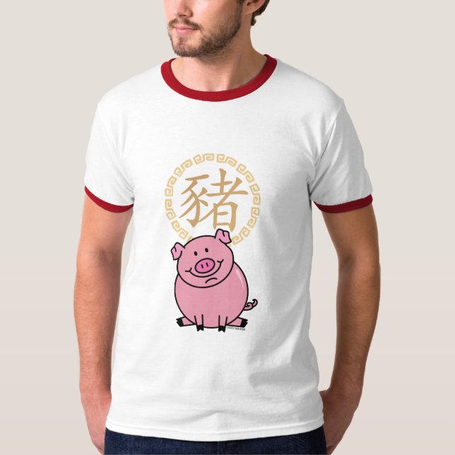 Chinese Lunar New Year of the Pig Red Lucky Money T-Shirt (Front)