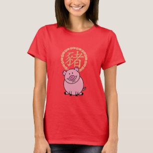 Chinese Lunar New Year of the Pig Red Lucky Money T-Shirt