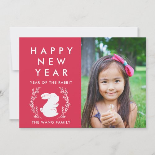 Chinese Lunar New Year of the Rabbit Photo Card