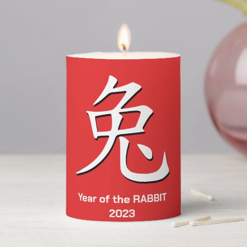 Chinese Lunar New YEAR OF THE RABBIT Pillar Candle