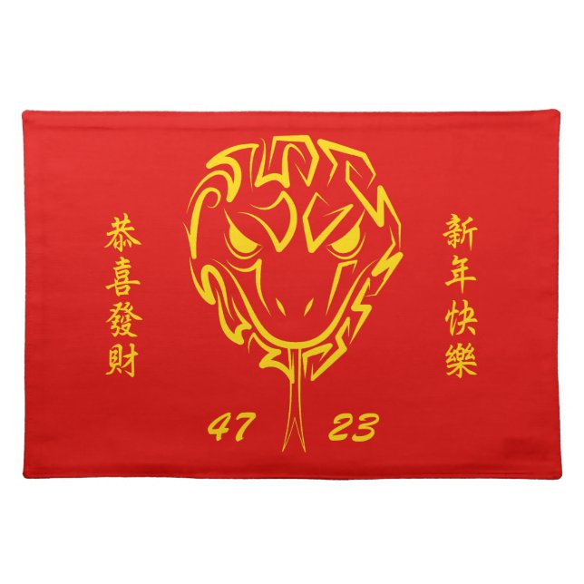 Chinese Lunar New Year of the Snake 2025 4723 Wood Cloth Placemat (Front)