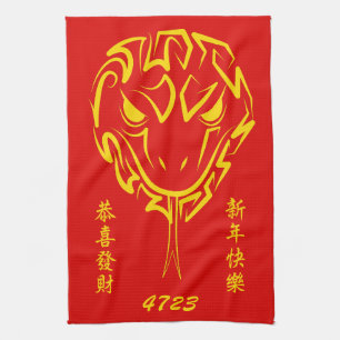Chinese Lunar New Year of the Snake 2025 4723 Wood Kitchen Towel
