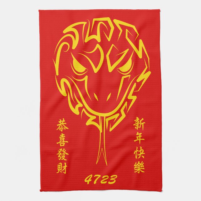 Chinese Lunar New Year of the Snake 2025 4723 Wood Kitchen Towel (Vertical)