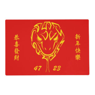 Chinese Lunar New Year of the Snake 2025 4723 Wood Placemat