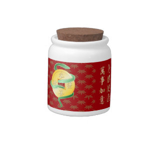 Chinese Lunar New Year of the Snake 2025 Gold Coin Candy Jar