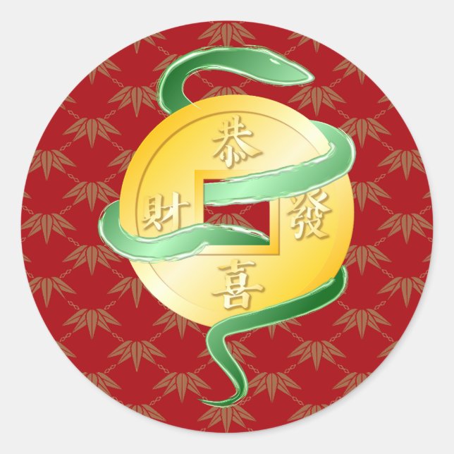 Chinese Lunar New Year of the Snake 2025 Gold Coin Classic Round Sticker (Front)
