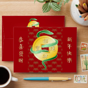 Chinese Lunar New Year of the Snake 2025 Wealth Envelope