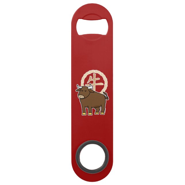 Chinese lunar New Year Ox bull lucky money Bar Key (Front)