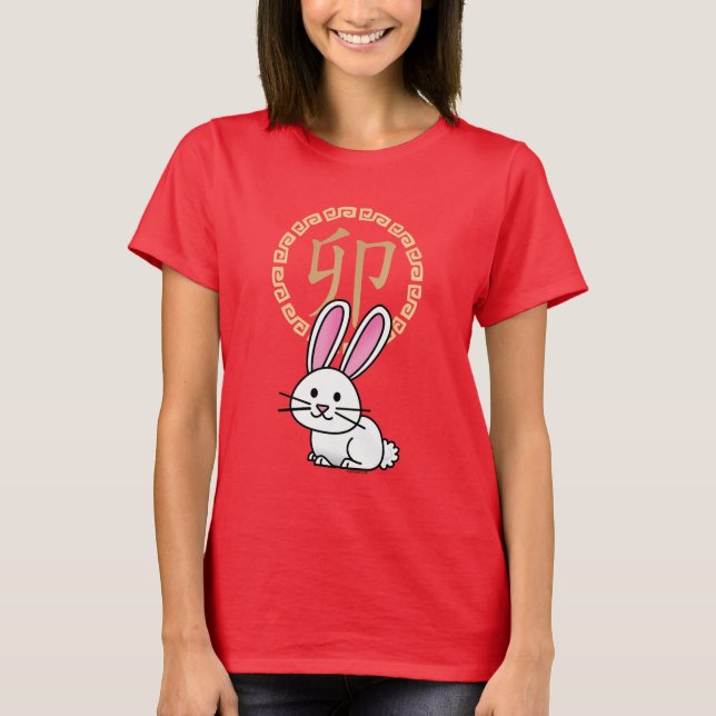 Chinese lunar New Year rabbit bunny lucky money T-Shirt (Front)