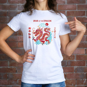 Chinese Lunar New Year Red Papercut Dragon 2024 T-Shirt