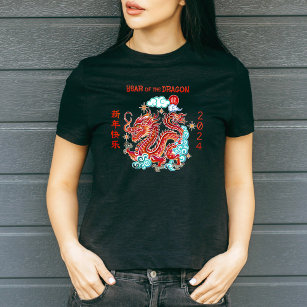 Chinese Lunar New Year Red Papercut Dragon 2024 T-Shirt