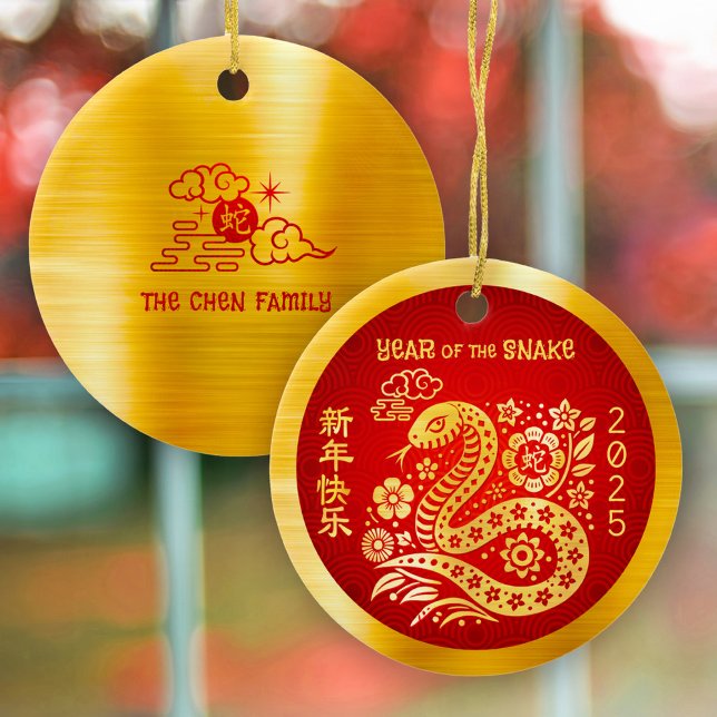 Chinese Lunar New Year Snake 2025 Gold Foil Red Ceramic Ornament (LINK FOR 2026 YEAR OF THE HORSE: www.zazzle.com/collections/119527212422228266
)