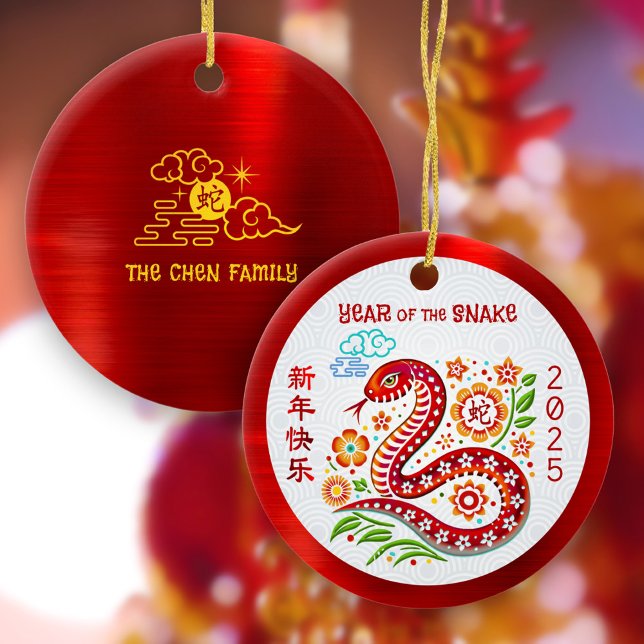 Chinese Lunar New Year Snake Papercut Red 2025 Ceramic Ornament (LINK FOR 2026 YEAR OF THE HORSE: www.zazzle.com/collections/119527212422228266
)