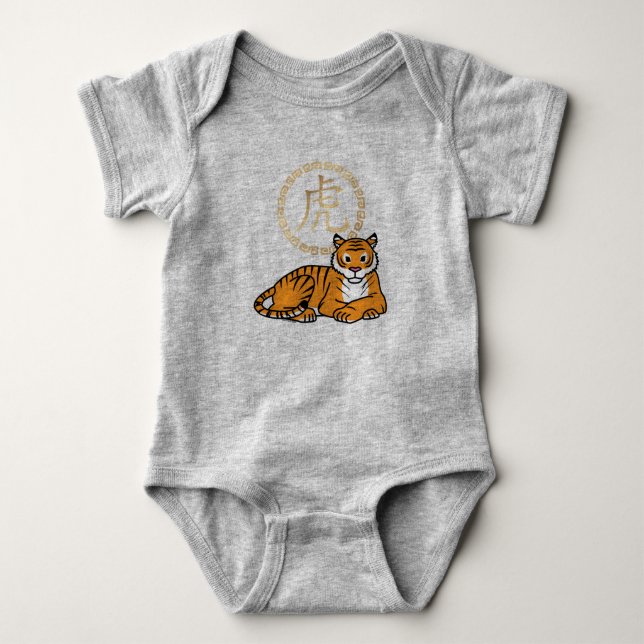 Chinese lunar New Year Tiger zodiac lucky Baby Bodysuit (Front)