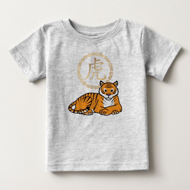 Chinese lunar New Year Tiger zodiac lucky Baby T-Shirt (Front)