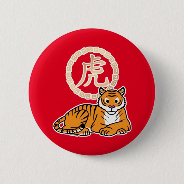 Chinese lunar New Year Tiger zodiac lucky Button (Front)