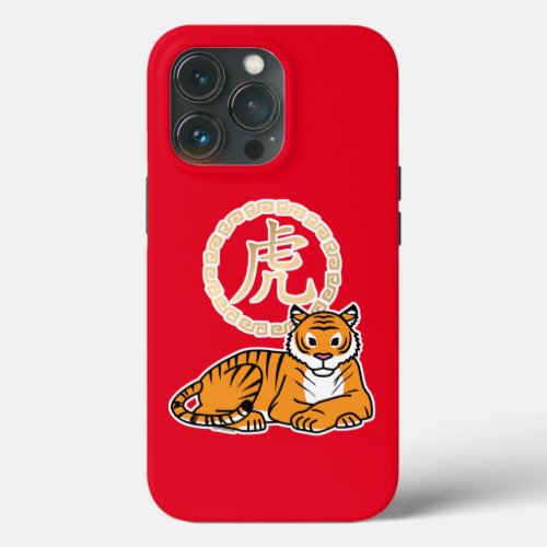 Chinese lunar New Year Tiger zodiac lucky iPhone 13 Pro Case