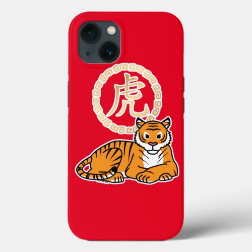 Chinese lunar New Year Tiger zodiac lucky iPhone 13 Case