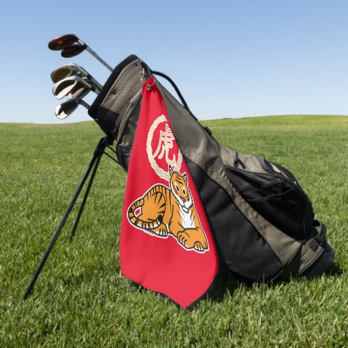 Chinese lunar New Year Tiger zodiac lucky Golf Towel